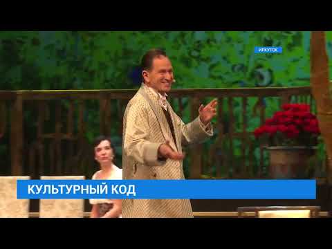 Видео: Премьера оперетты «Летучая мышь». Сюжет ТК АИСТ