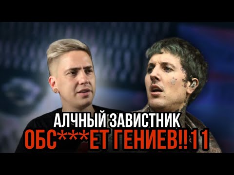 Видео: ХУДШИЕ ТРЕКИ BRING ME THE HORIZON (ЧАСТЬ 2)