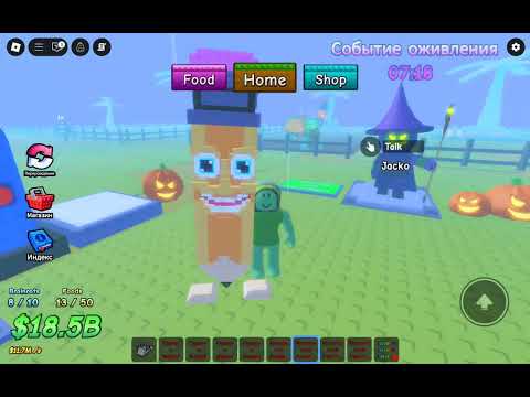 Видео: 29 октября 2025 г.