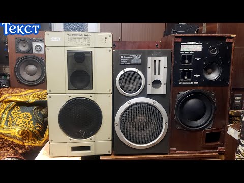 Видео: Амфитон 25ас-027 против 35ас-1 и S-90B , текст