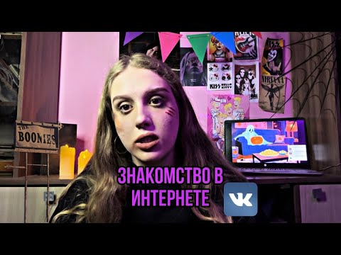 Видео: ОН СДЕЛАЛ С НЕЙ ЭТО В ЗАБРОШКЕ! Страшная история