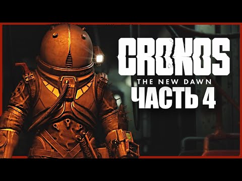 Видео: ДОРОГА К МЕТАЛЛУРГИЧЕСКОМУ ЗАВОДУ ● Cronos: The New Dawn #4 ● ЖУТКИЙ ПОЛЬСКИЙ ХОРРОР