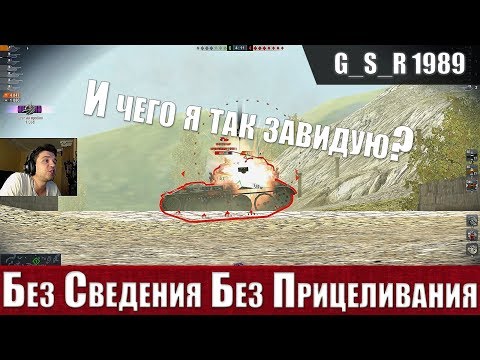 Видео: WoT Blitz - Выстрелы на МИЛЛИОН .Мой рандом VS рандом статиста - World of Tanks Blitz (WoTB)