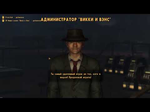 Видео: FALLOUT NEW VEGAS Extended Edition (30) Чиним умный дом?
