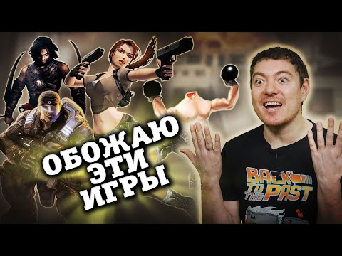 Видео: ОБОЖАЮ эти игры 2 I Битый Пиксель