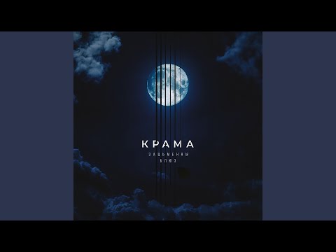 Видео: Элвіс на М1