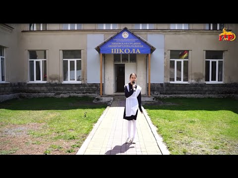 Видео: «СКЪОЛА-ЭКСКУРСИ». Хуыцъе. Бестауты Юлия ӕмӕ Мамиты Грийы проект. 21.05.2023.