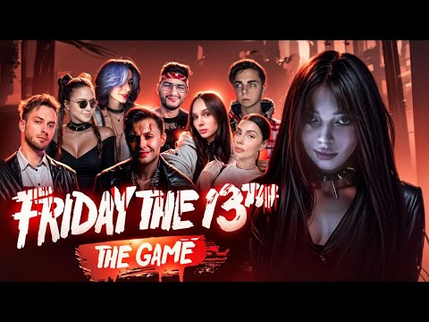 Видео: ПЫТАЕМСЯ УБЕЖАТЬ ОТ МАНЬЯКА | Friday the 13th: The Game