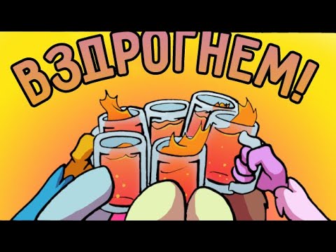 Видео: ВЗДРОГНЕМ! \комиксы