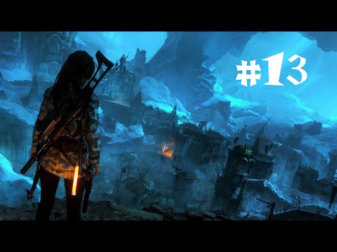 Видео: Пътя на неумиращите! Rise of the Tomb Raider #13