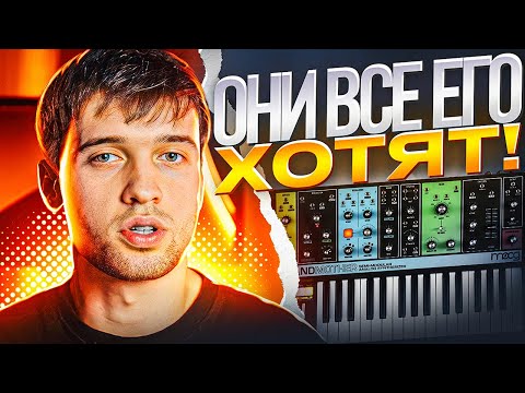 Видео: ОБЗОР MOOG GRANDMOTHER / ДА ЧТО ОН СЕБЕ ПОЗВОЛЯЕТ??