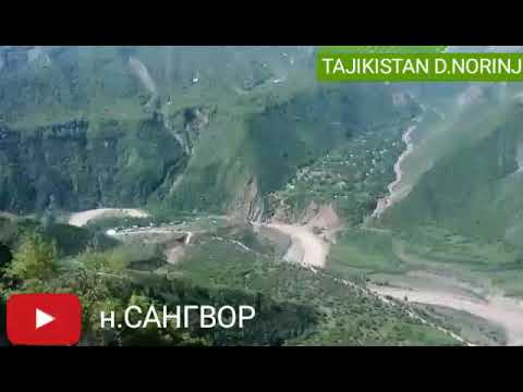 Видео: ⛰🦌🌳N .SANGVOR TAJIKISTAN БЕХТАРИН НАХТ ГУШ КУНЕ РОХАТ КУНЕ