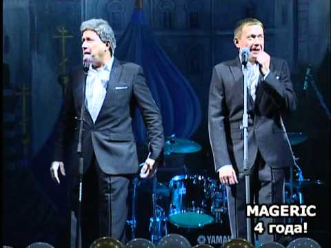 Видео: Братья Пономаренко - Джорж Буш в MAGERIC