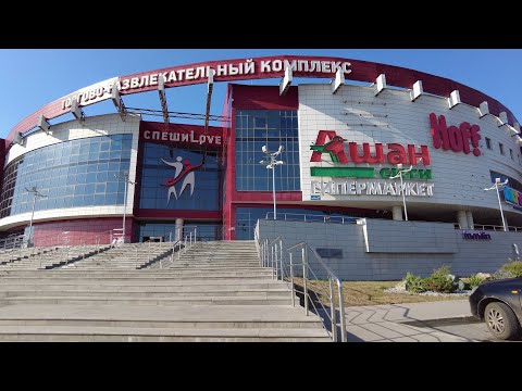 Видео: Прогулка в Перми по торгово развлекательному центру Ашан