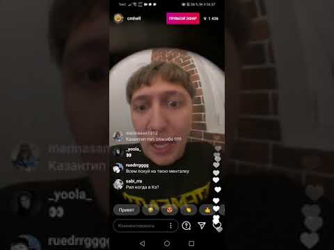 Видео: Трансляция Руслана СМН 29.11.20