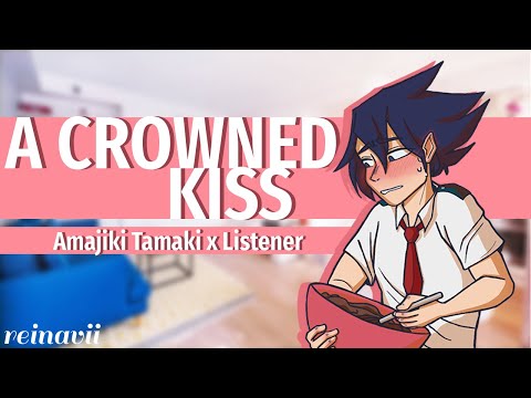 Видео: Коронованный поцелуй || Амаджики Тамаки x Слушатель || Чтение фанфиков BNHA ASMR