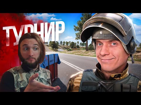 Видео: Реакция на Fenya: Сыграли Турнир по PUBG / CS2 / COUNTER STRIKE 2 / CS:GO / КСГО