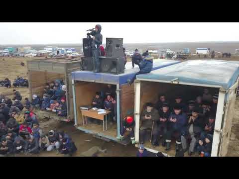 Видео: 23 12 2018 Мәжіт ақсақалдың баласы Есболдың бата алу көкпары
