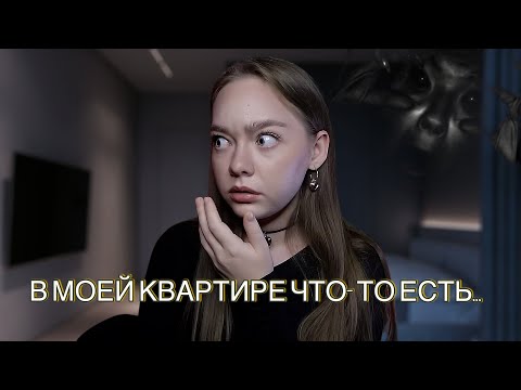 Видео: МИСТИЧЕСКИЕ ИСТОРИИ! ЖУТКИЕ ИСТОРИИ О КОТОРЫХ НЕВОЗМОЖНО МОЛЧАТЬ👻