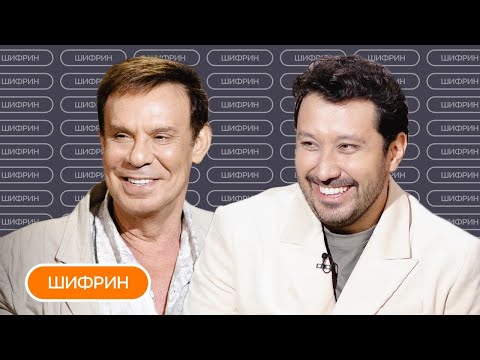 Видео: Шифрин: стендап, блогерство, корысть