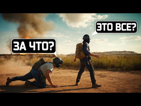 Видео: Я ВСЕХ УБИЛ В PUBG и не только | ЛУЧШИЕ МОМЕНТЫ #32