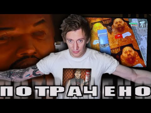 Видео: Великий Позор Автоугонщика GTA Definitive Edition