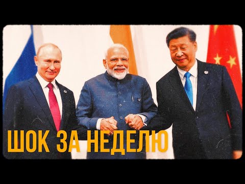 Видео: Подготовка к приколу, новые законы, зумеры снова удивили