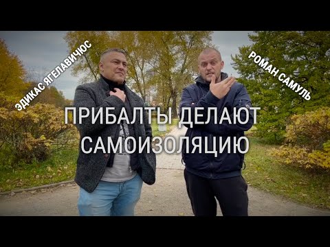 Видео: ПРИБАЛТЫ ЗАПРЕЩАЮТ БЕЛАРУССКИЕ АВТО НОМЕРА