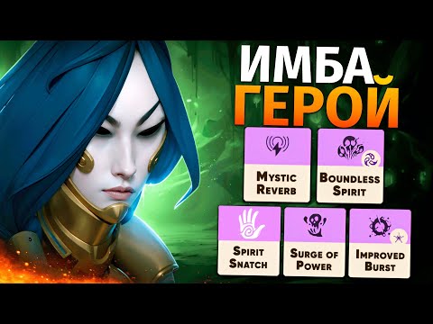 Видео: ЭТОТ ГЕРОЙ СЛОМАЛ DEADLOCK 😈