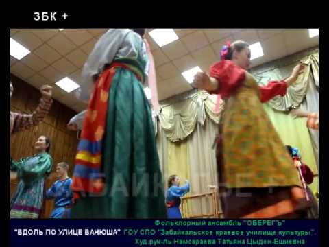 Видео: ВДОЛЬ ПО УЛИЦЕ ВАНЮША