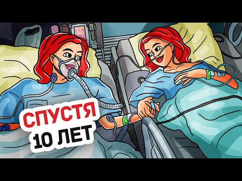 Видео: Моя Соседка по Палате Оказалась Сестрой Близняшкой