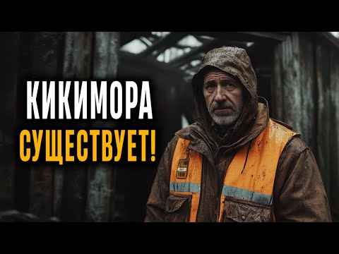 Видео: ЛЕСНИК НАХОДИТ СТАРУЮ ХИЖИНУ В ЛЕСУ - то что он Увидел ШОКИРОВАЛО!