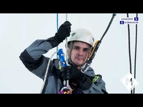 Видео: Занятие №23. Переход через порез на веревке