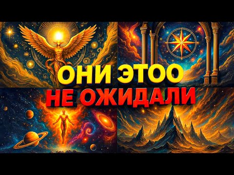 Видео: Избранный, покажи им, что ТЫ делаешь лучше всего!! Они этого не ожидали