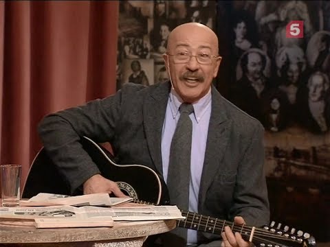 Видео: Встречи на Моховой. Александр Розенбаум