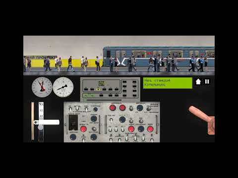 Видео: Запуск старого номерного до Планерной станции метро