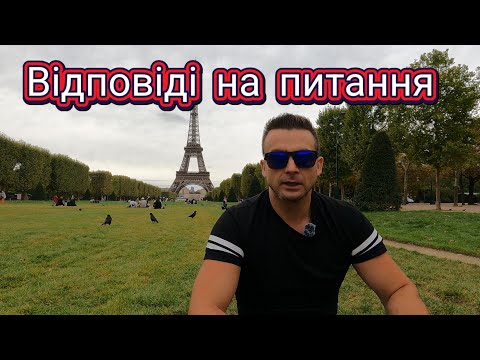 Видео: Власна транспортна фірма: відповідаю на ваші питання