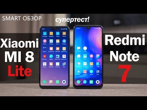 Видео: Redmi Note 7 vs Xiaomi Mi 8 Lite - Xiaomi, ЧТО ТЫ ТВОРИШЬ?!