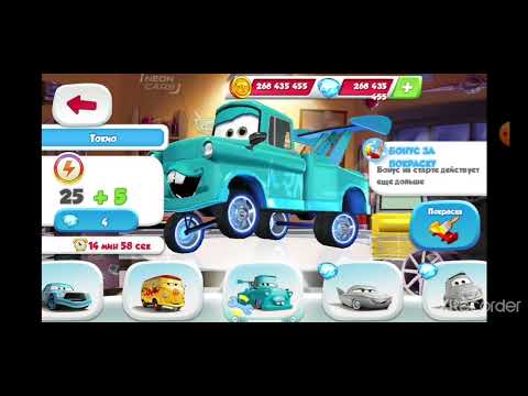 Видео: 4 часть тачки быстрые как молния