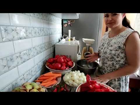 Видео: очень вкусная аджика