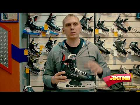 Видео: Сравнение моделей коньков S17 Bauer Vapor X300 и X400