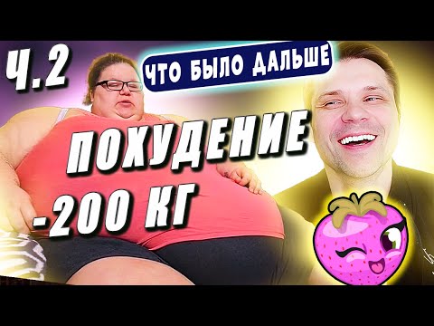 Видео: Я вешу 300 кг Что было дальше История Брианны Диас 7 сезон