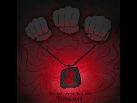 Видео: TARA202 , IBRV&Artur-Ta - Талисман