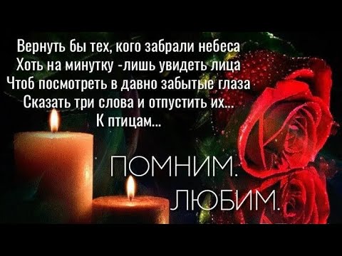 Видео: В семье горе 😭 терять родных больно, но надо жить дальше🙏