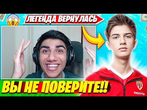 Видео: ATOM СЛИЛ ИНФУ ПРО ВОЗВРАЩЕНИЕ LETWIK3 В КИБЕРСПОРТ ФОРТНАЙТ В НОВОЙ ГЛАВЕ. АТОМ ТРАВИЛЬНЯ