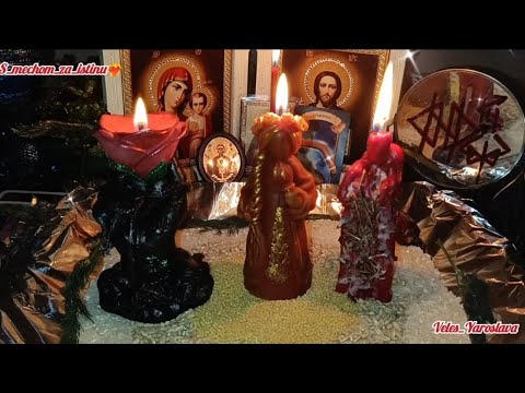 Видео: 🛡❤ЧИСТКА И ВОЗВРАТ СЧАТЬЯ В ЛИЧНОЙ ЖИЗНИ И РЕСУРСОВ РОДА🌳🛡🧿🪞