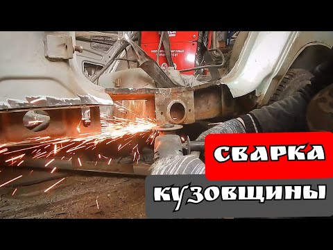 Видео: АВТОХЛАМ. быстрый ремонт днища и внутреннего порога. ВАЗ 2112 ВОССТАНОВЛЕНИЕ. левая сторона часть 3.