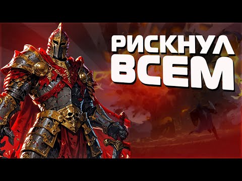 Видео: ДОРОГОЙ СЕТ НЕ ВСЕГДА ИМБА В ALBION ONLINE