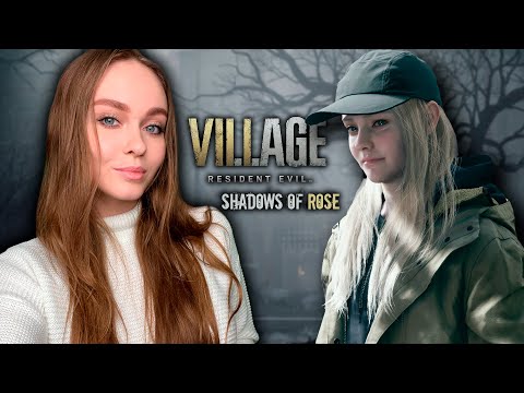 Видео: RESIDENT EVIL VILLAGE: SHADOWS OF ROSE - ТЕНЬ РОЗЫ ПРОХОЖДЕНИЕ