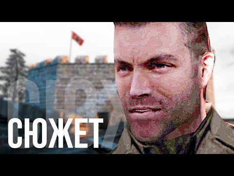 Видео: О чём была Return to Castle Wolfenstein (БЕЗ ВОДЫ)